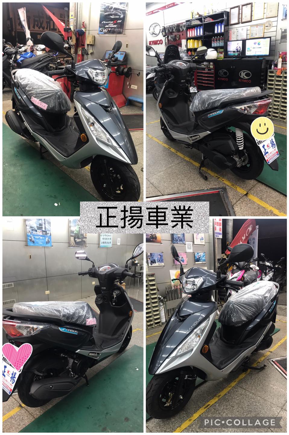 正揚車業公司 - 感謝 八德 楊先生 購買 新名流125 鼓煞版！ 感謝車主對正揚車業的信任與支持！... | Facebook