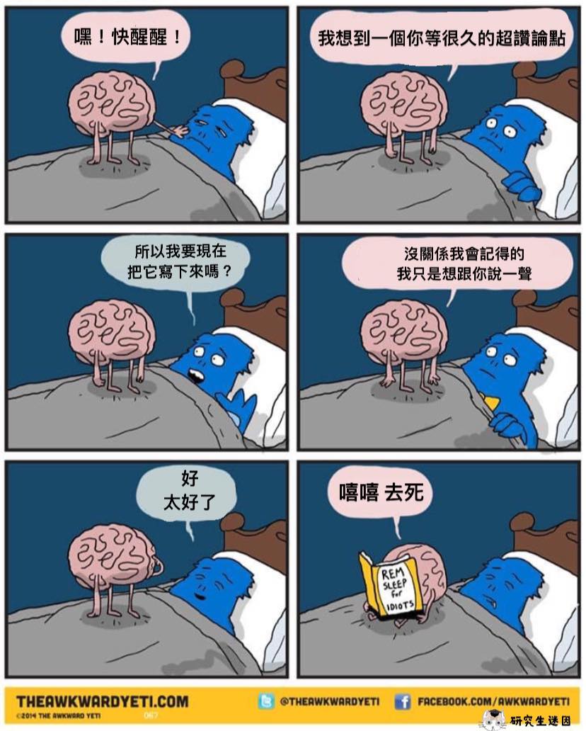ಠ_ಠ - 研究生迷因Graduate Student Memes | Facebook