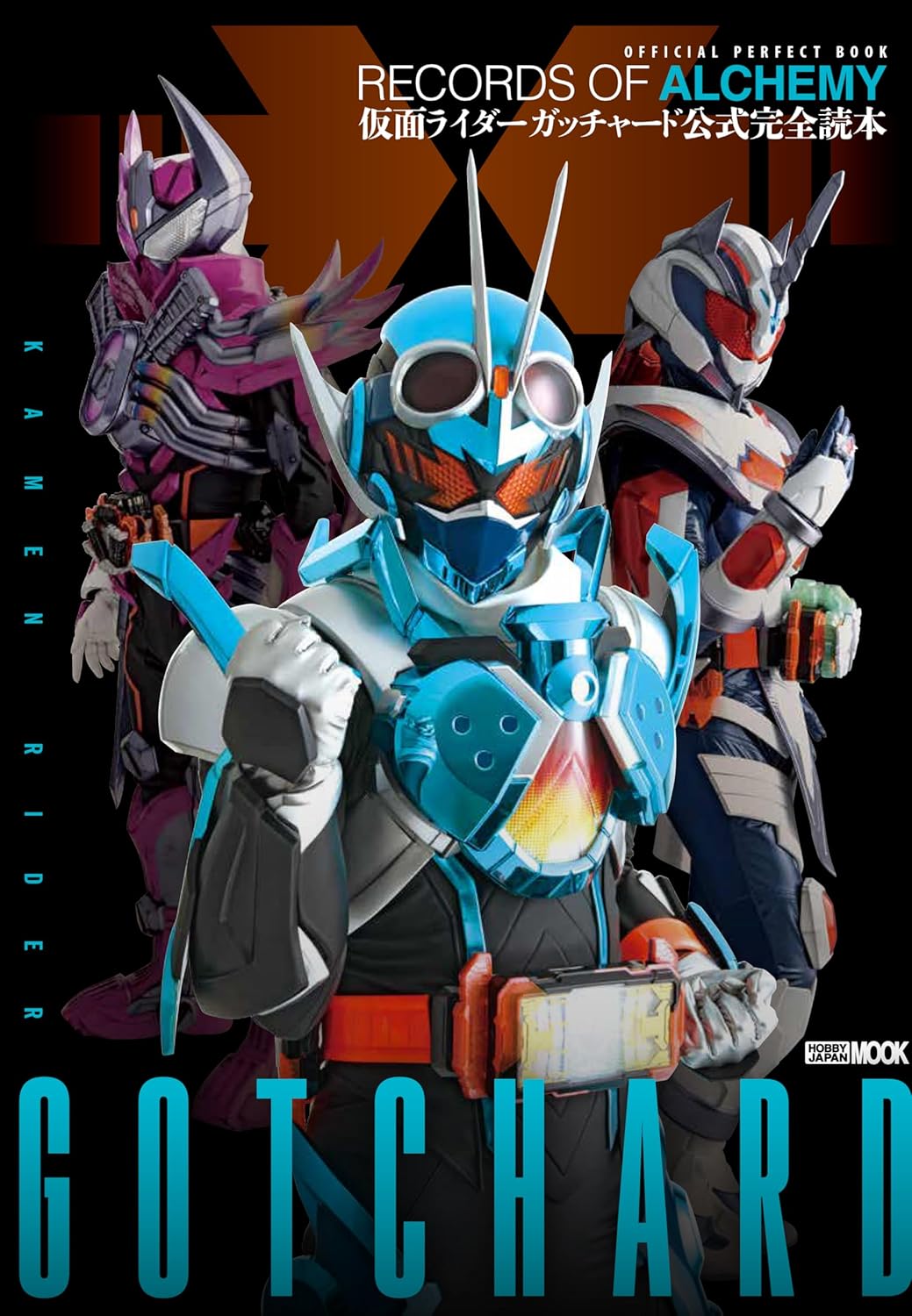 Toys - ชื่อหนังสือ : Kamen Rider Gatchard Official Complete Reader สภาพ ...