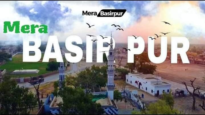Basirpur pur | Facebook