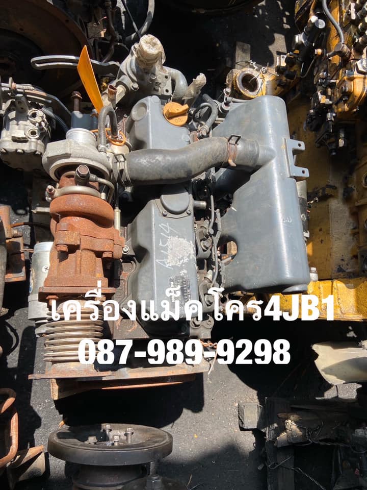เครื่อง4jb1 กับ S4D87E... - ทีเอ็นเคแทรคเตอร์ | Facebook
