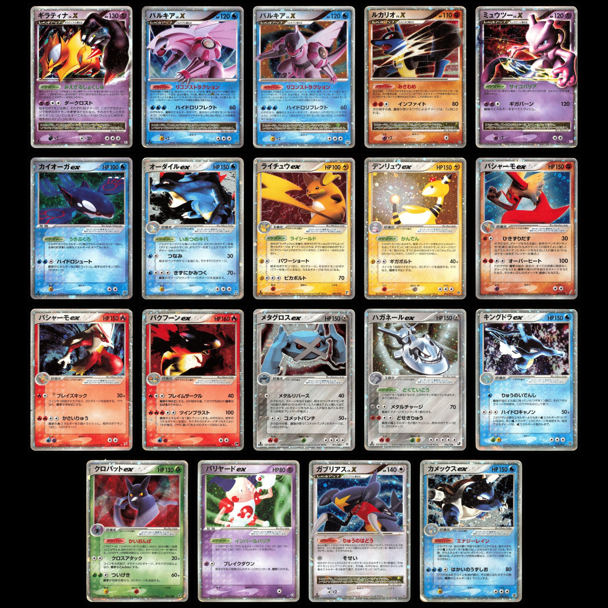 all old ex pokemon cards Old Ex Pokémon Cards
