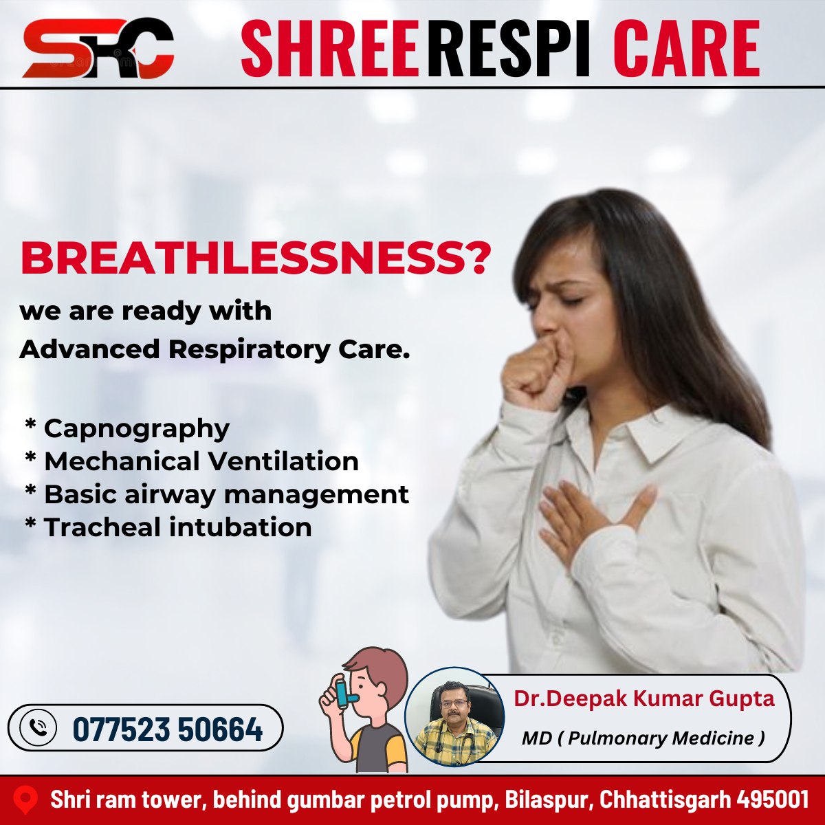 Shree Respi Care | Bilaspur