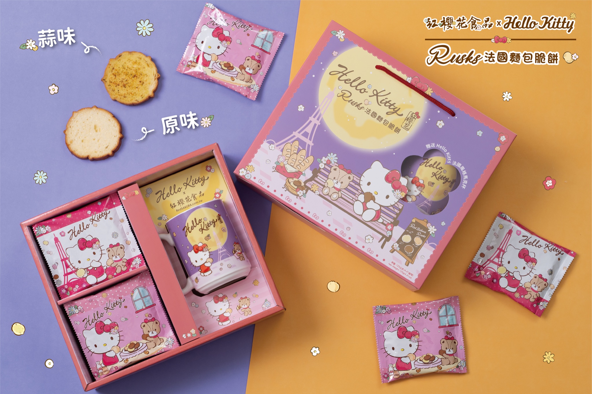 🎀紅櫻花XHello Kitty法國麵包脆餅禮盒 🎀... - 紅櫻花食品 x Hello Kitty 台灣伴手禮
