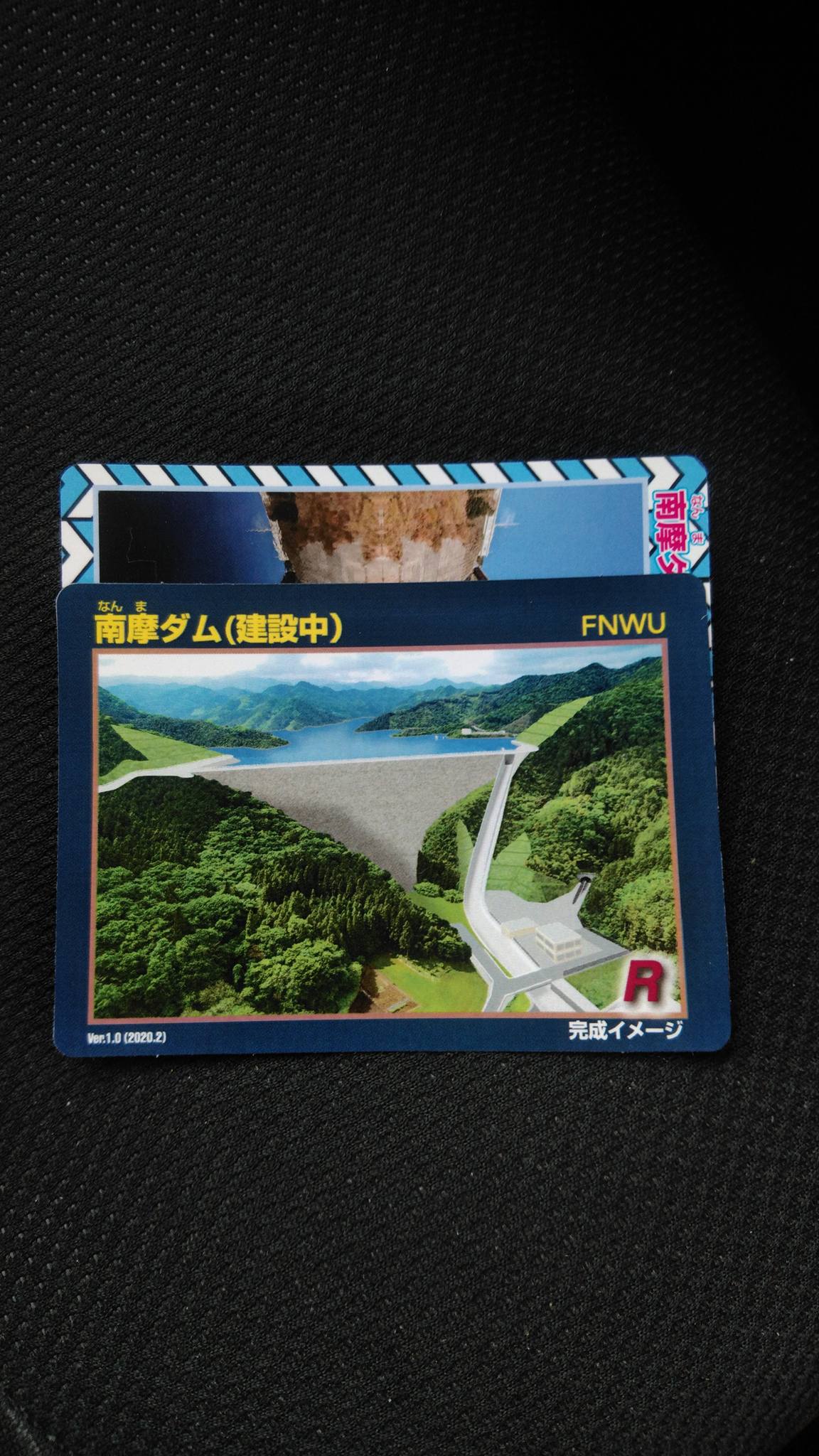 日曜日に栃木県鹿沼市の建設中の 水資源機構管轄南摩ダムへ 限定ダム