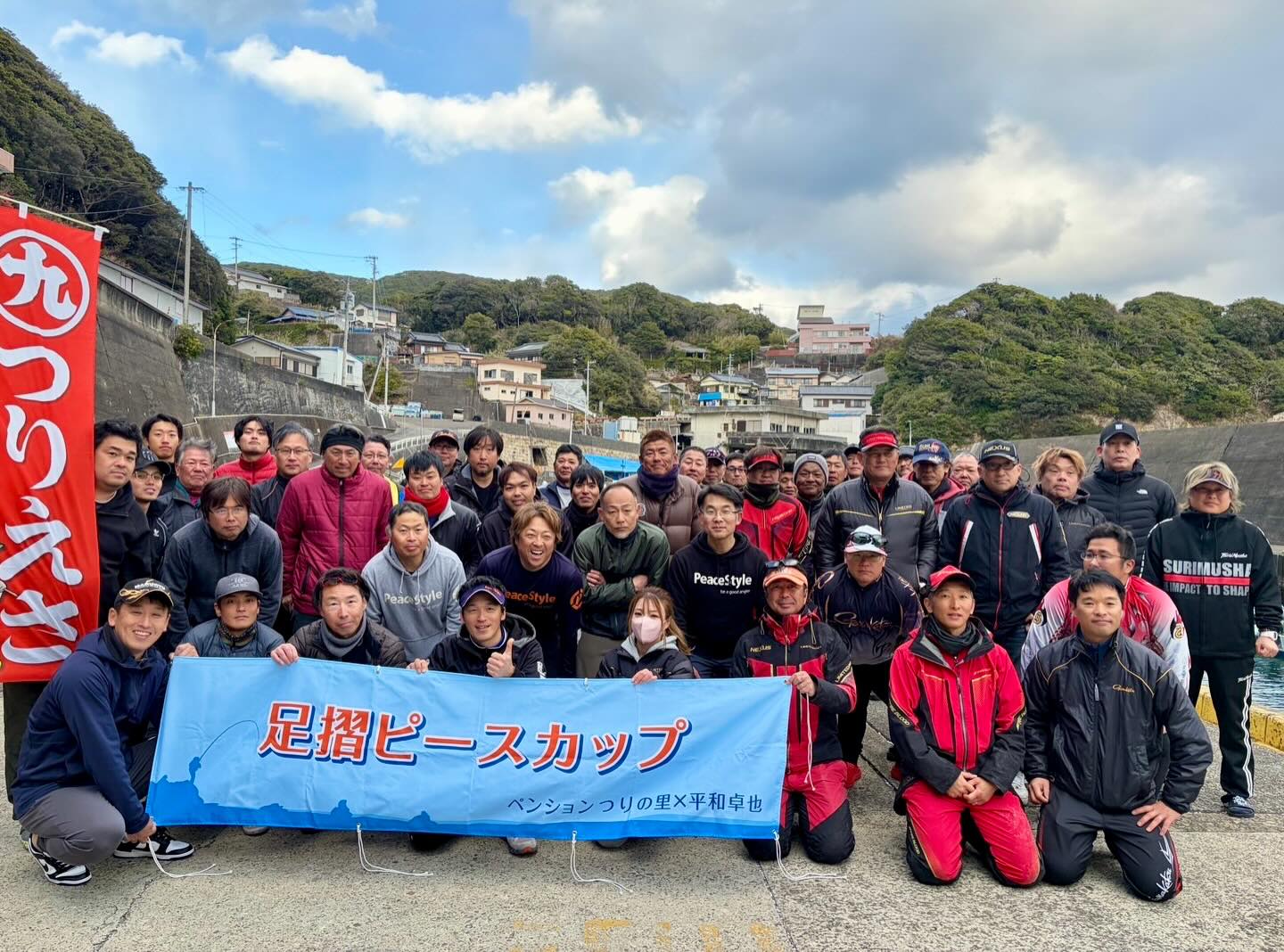 Takuya - 毎年恒例のイベント 僕がグレ釣りを始めた場所 高知県土佐清水の足摺エリア いつも定員いっぱいのご参加ありがとう！ この大会を ...