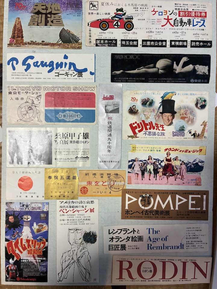 1960年代からの私が見に行った入場券です。