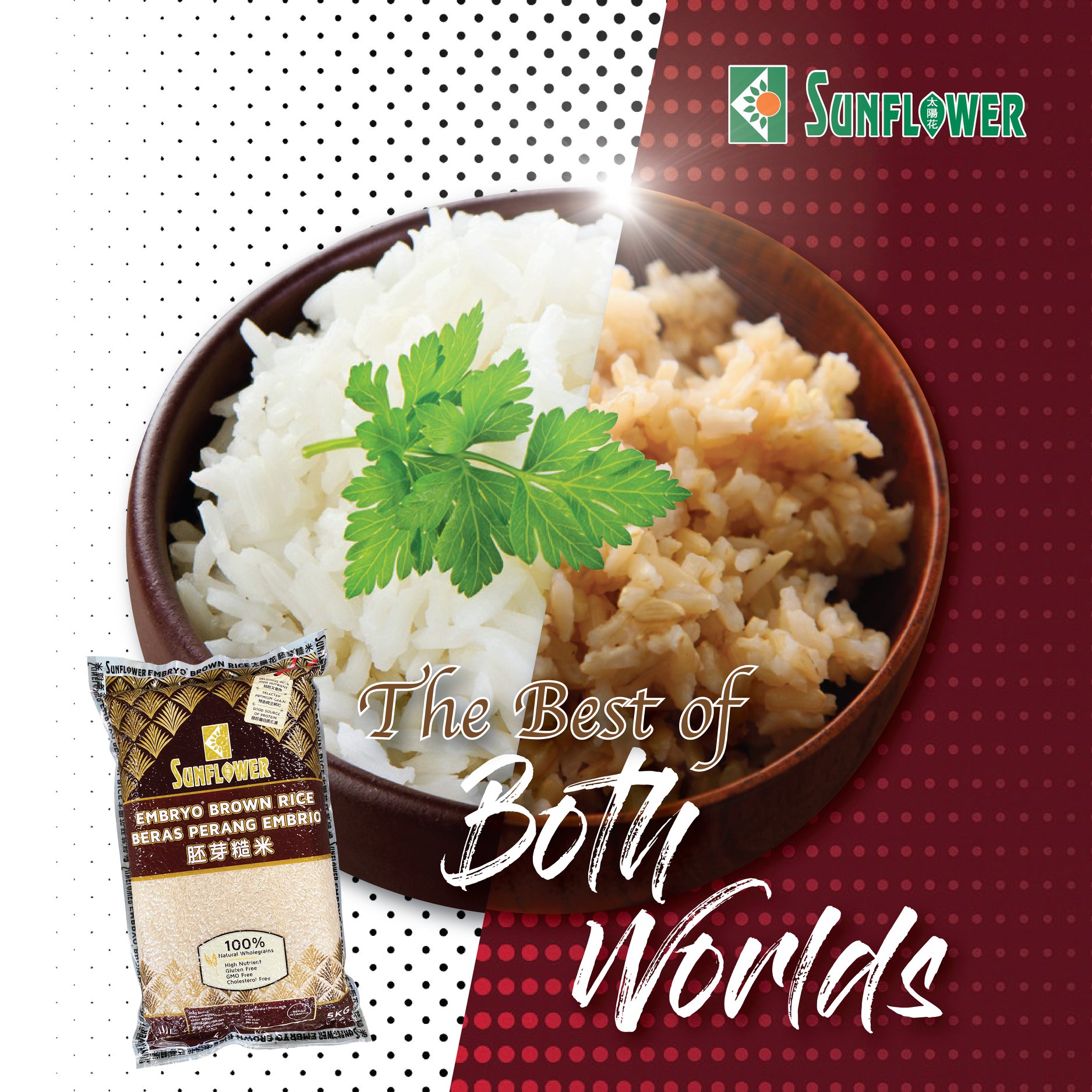 Sunflower Rice - 🌾 Sick of the texture of Brown Rice?...