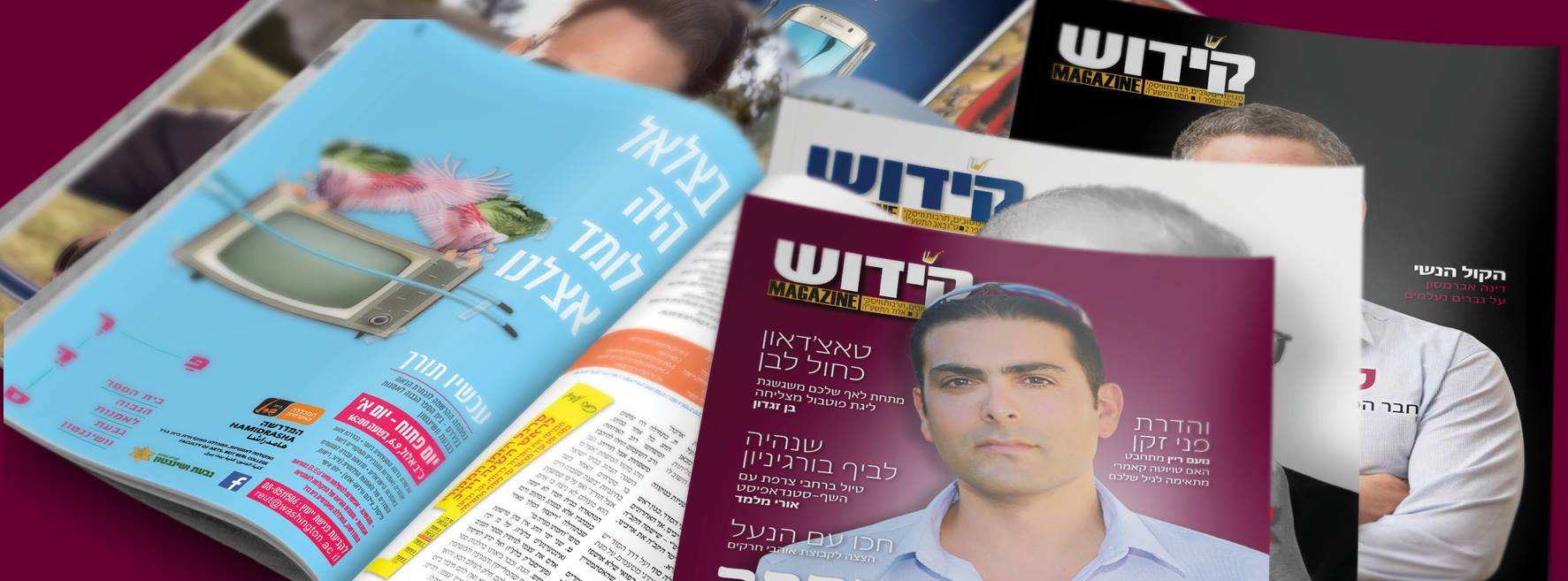 ‎The3DZone מגזין... - The3DZone מגזין הדפסת התלת מימד הישראלי