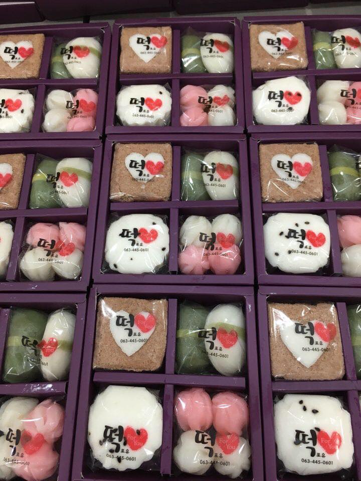 바른떡 - 풍성한 추석 잘 보내셨나요? 저희는 추석 전날 저녁까지 송편 만들고, 포장하고 엄청스리 바빴어요~ㅎㅎ . 가족들과 ...