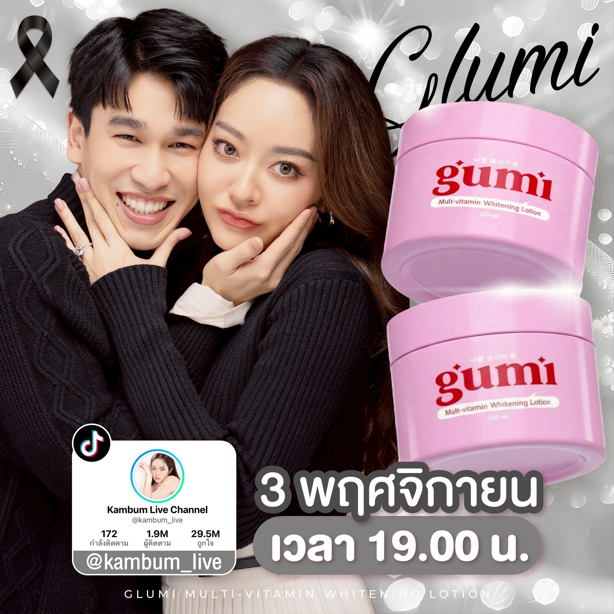 Wannapa Pongson - Wannapa Pongson added a new photo.