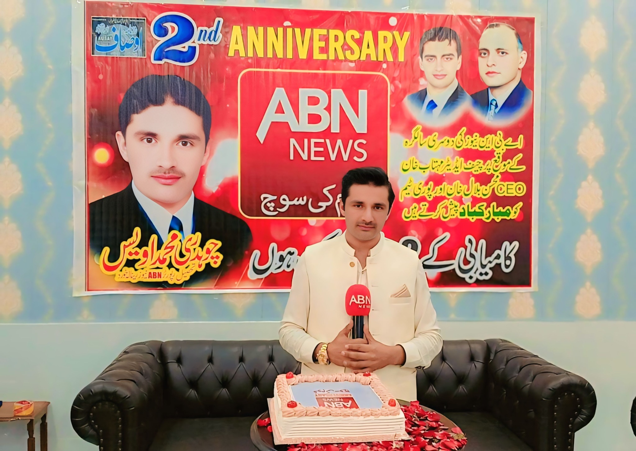 Awais Ladla