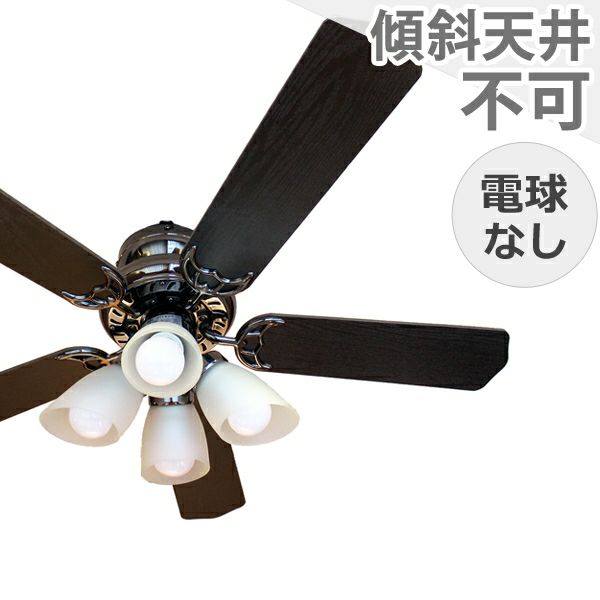 4灯 薄型 軽量 日本電興製シーリングファンライト Jae003 Ceiling Fans Facebook Marketplace Facebook