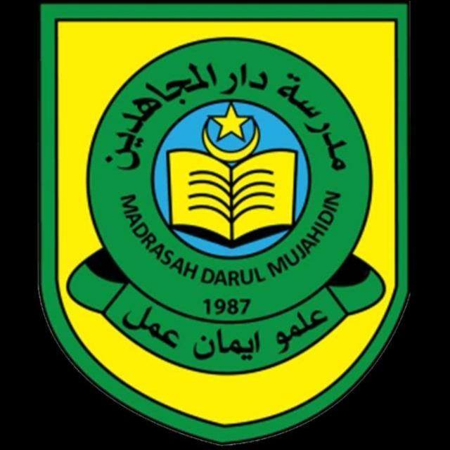 🌷 Buat anak-anak PSRA 2026 🌷... - Madrasah Darul Mujahidin | Facebook