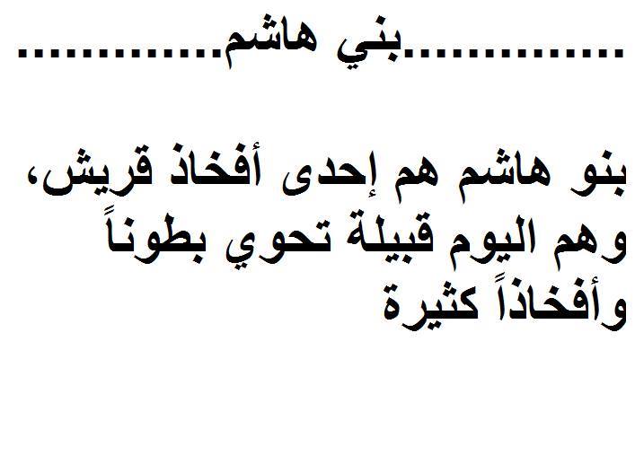 قبايل بني مالك تشارك في احتفال تنصيب الشيخ حسن بن زعبان صحيفة تواتر الالكترونيه