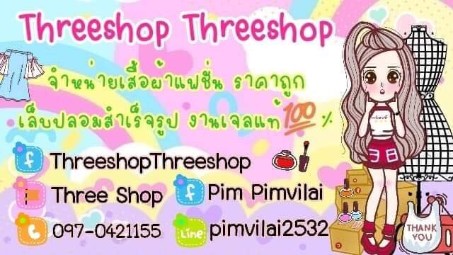 Three Shop