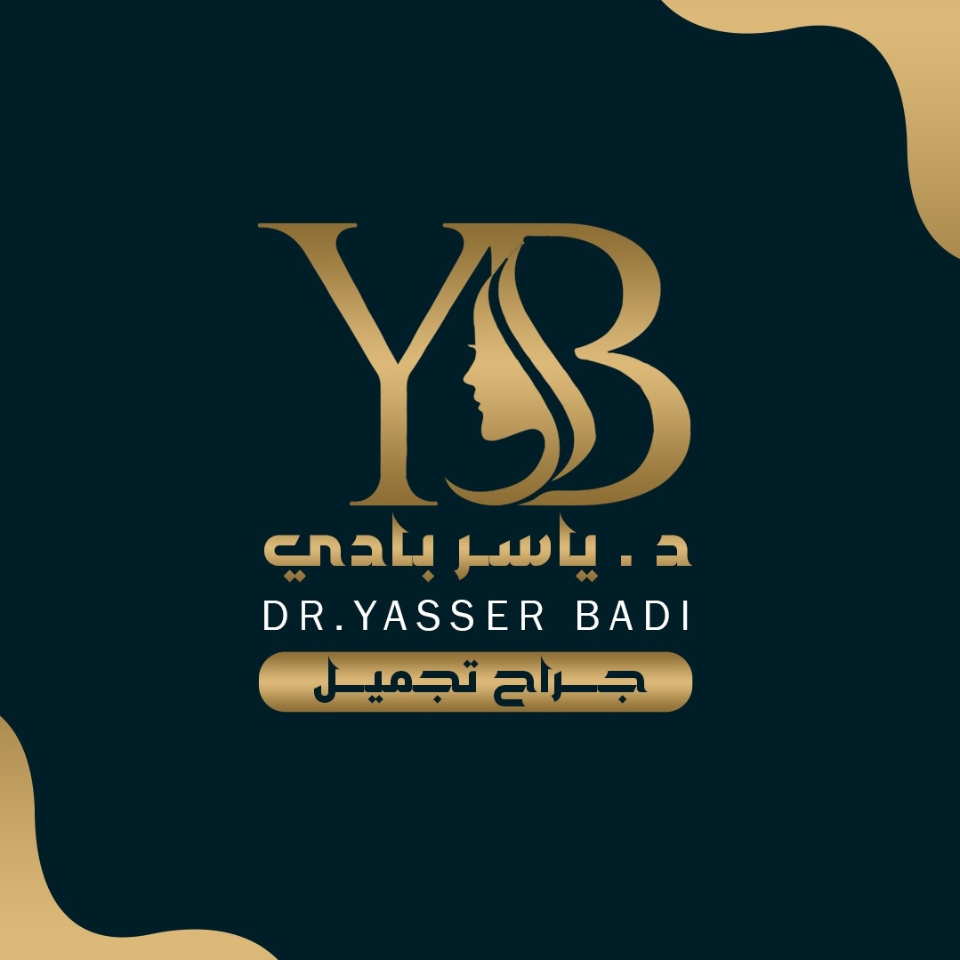 أس... - Dr. Yasser Badi plastic surgeon د.ياسر بادي جراح تجميل | Facebook