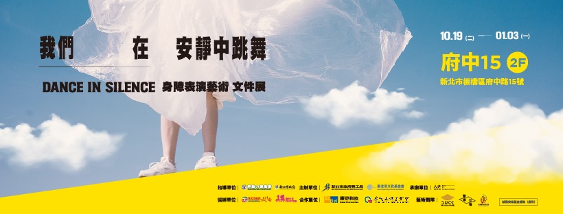 財團法人台北市文化基金會新北投營運處的統編 統一編號 42486146