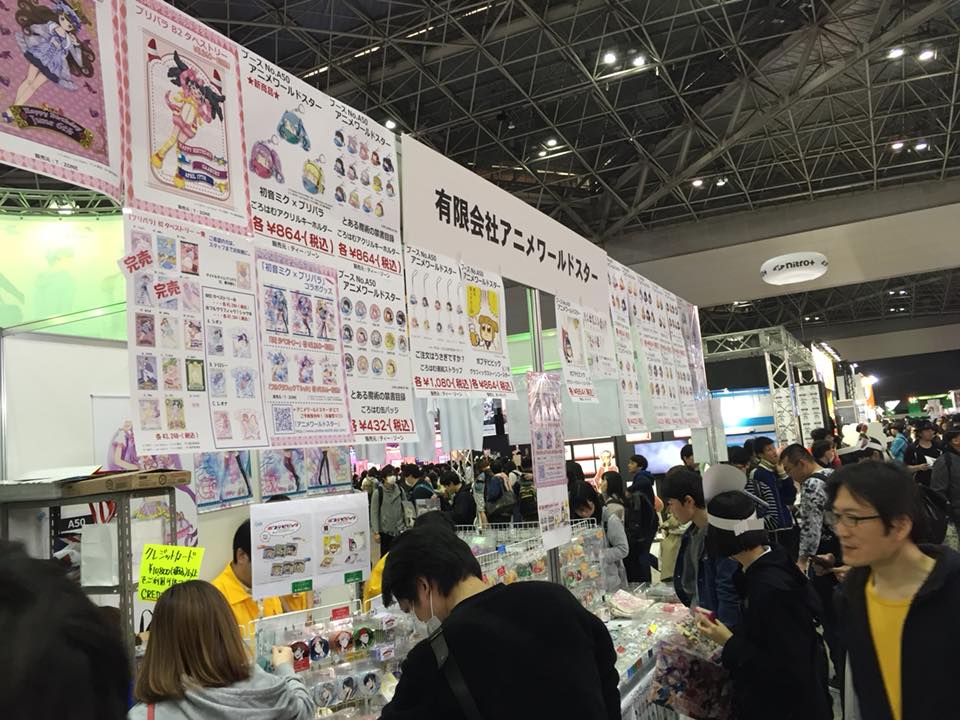 Anime World Star English Facebook