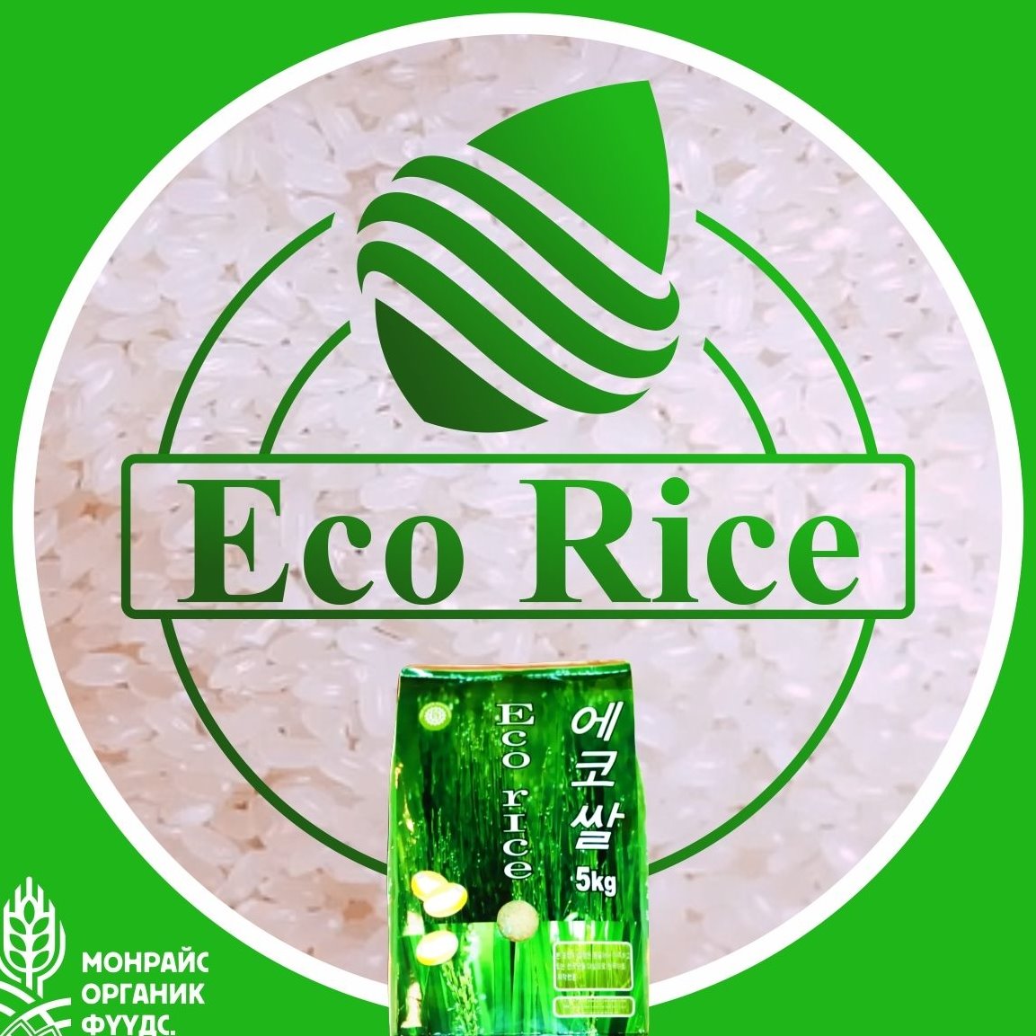 Eco Rice - Eco Rice added a new photo.