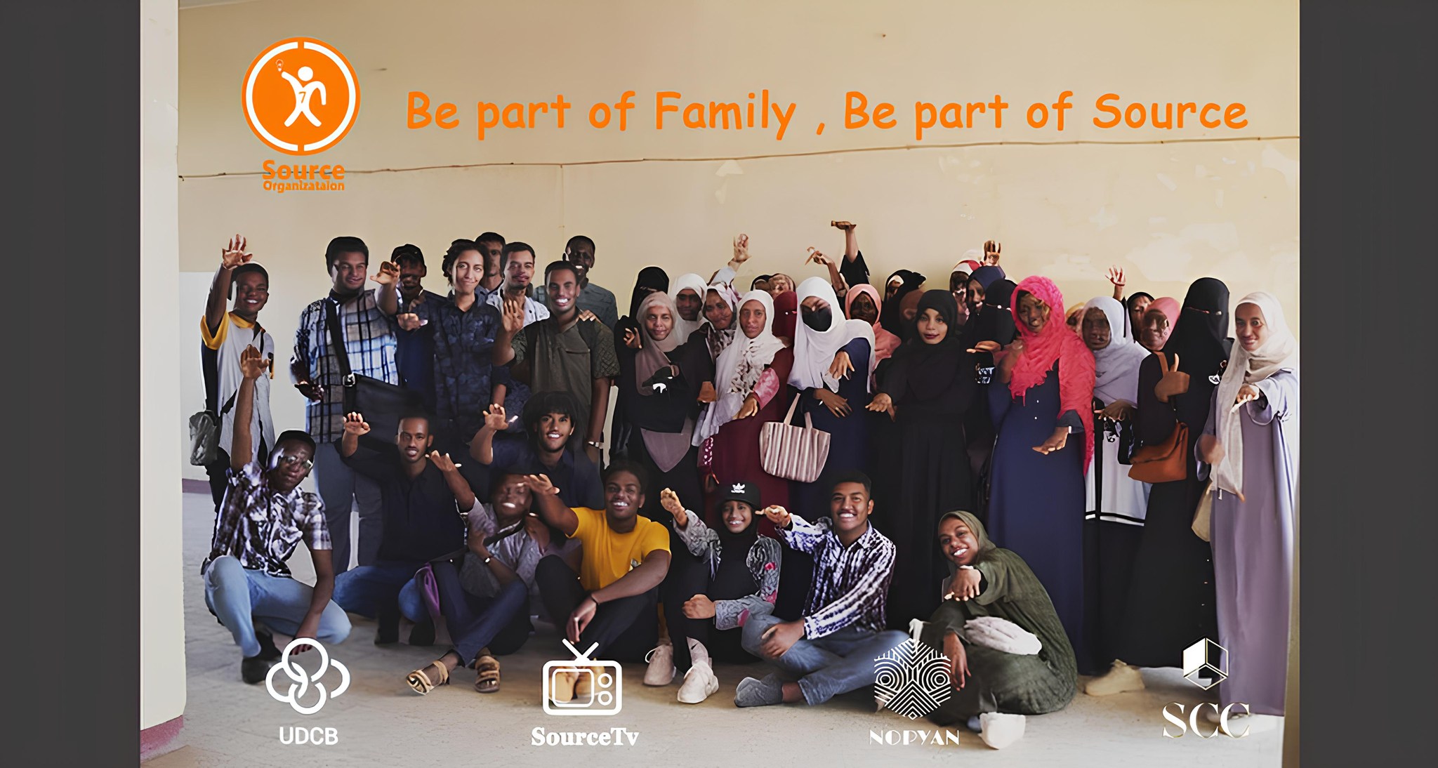 منظمة سورس - Source Organization | Khartoum