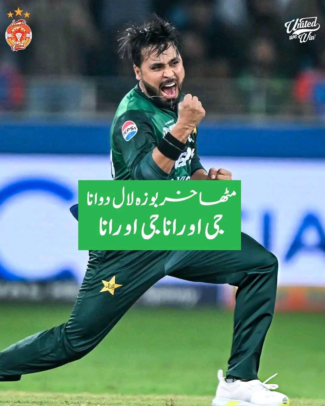 Gul Zaman Rao