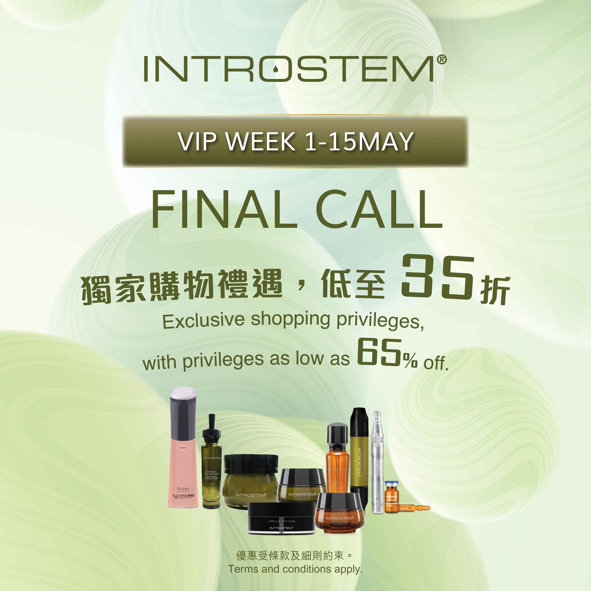 🌿INTROSTEM的會員感謝週將於5月15日完結，立即把握最後周未，親臨... - INTROSTEM Hong Kong | Facebook