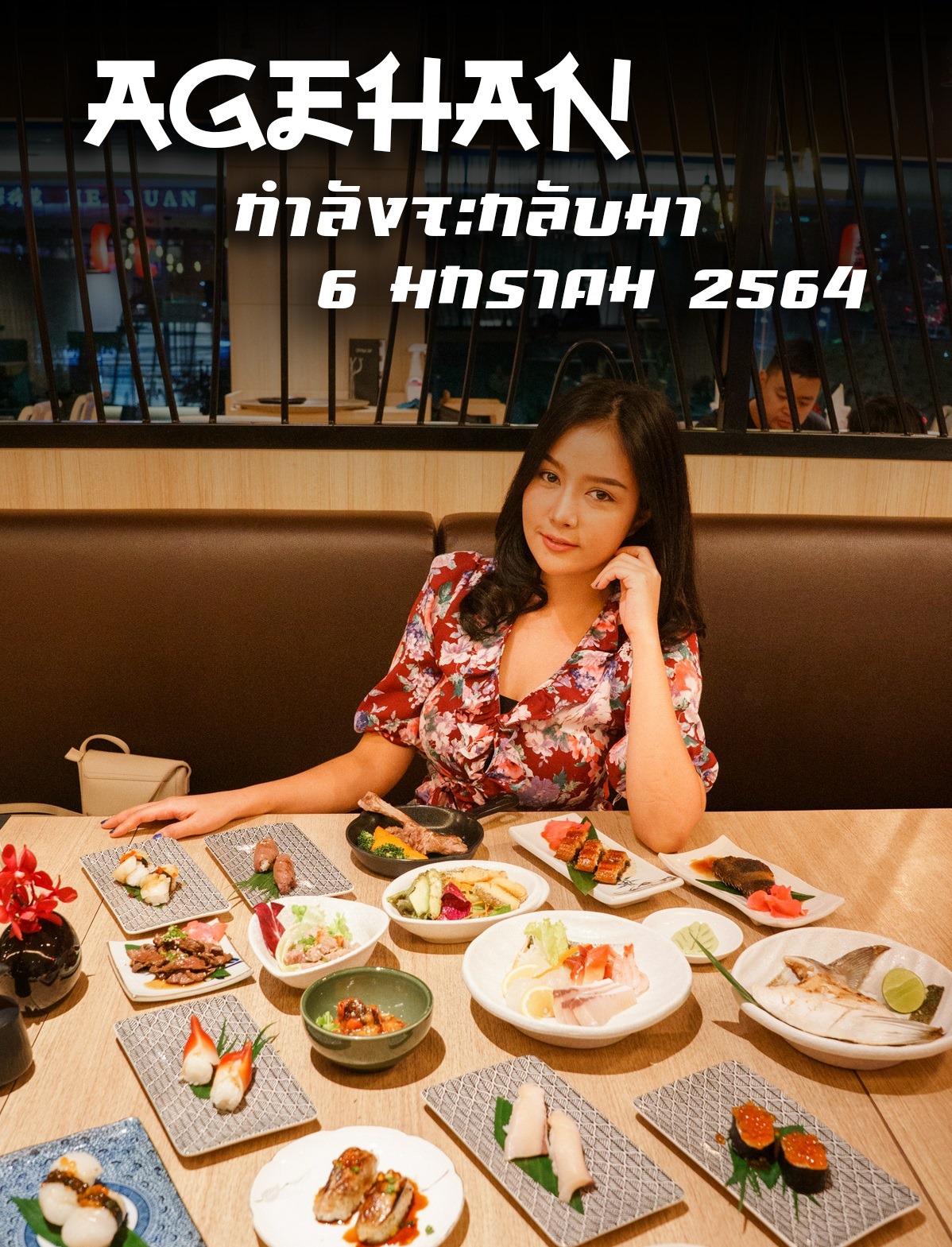 🍣ห้องอาหารญี่ปุ่น Agehan... - Avani Ratchada Bangkok Hotel | Facebook