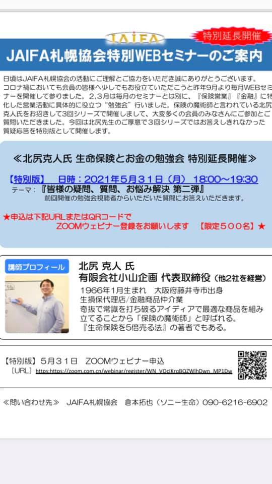 Live Event Seventeen Japan Official Site