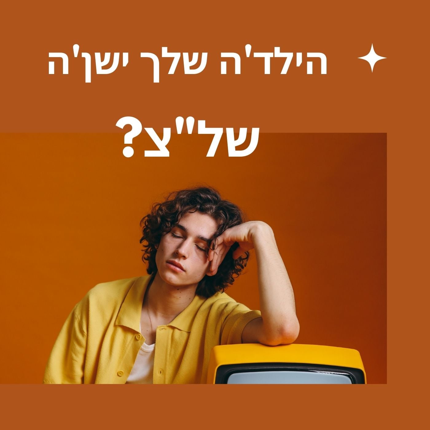 מירי שמואלי אשר - הדרכת הורים, אימון ל- ADHD