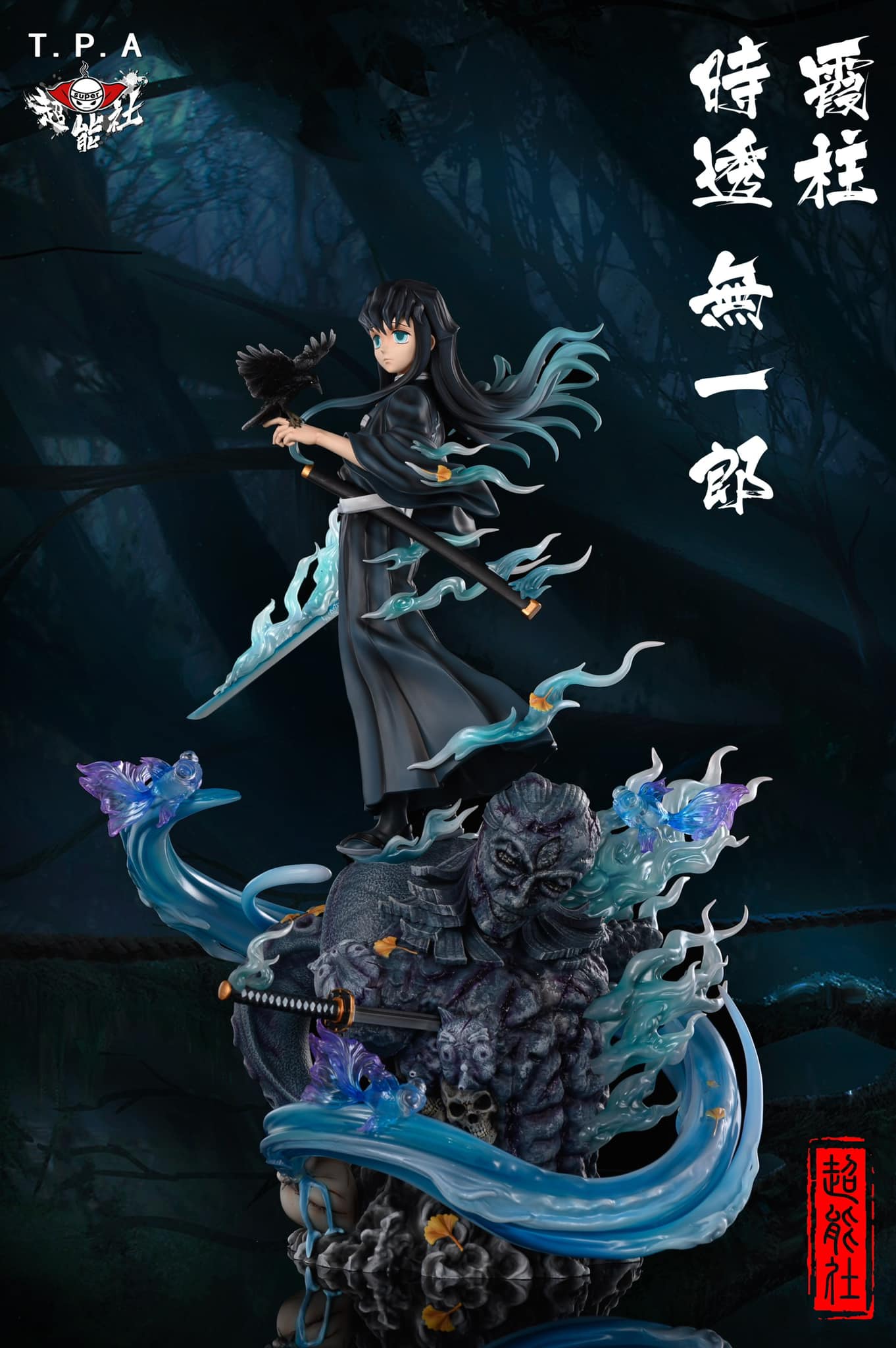 WildCat GK - 🔥預訂 TPA 鬼滅之刃 霞柱 時透無一郎 🔥﻿ ﻿ ️Brand/團隊：TPA﻿...