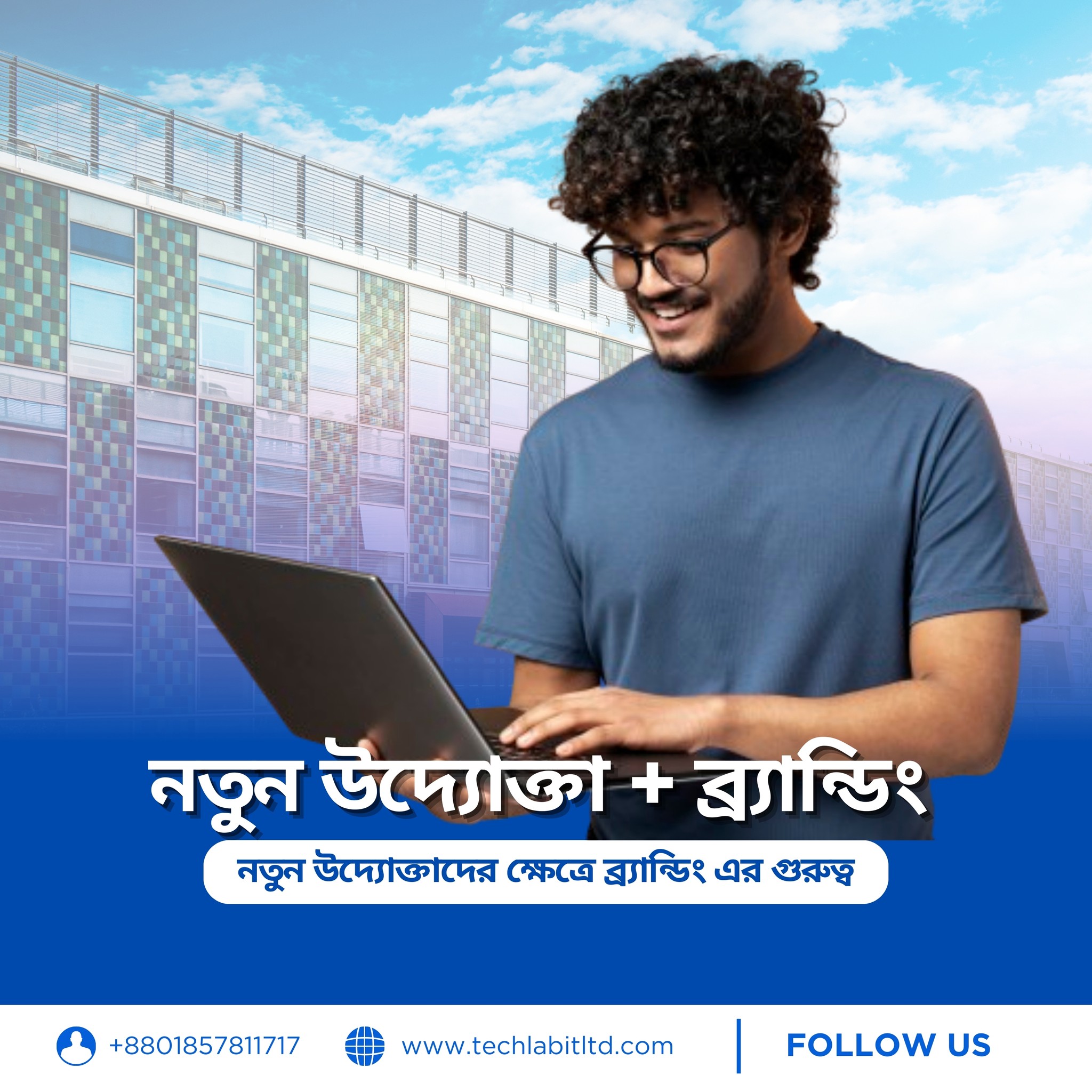 Tech Lab IT' Limited | Savar