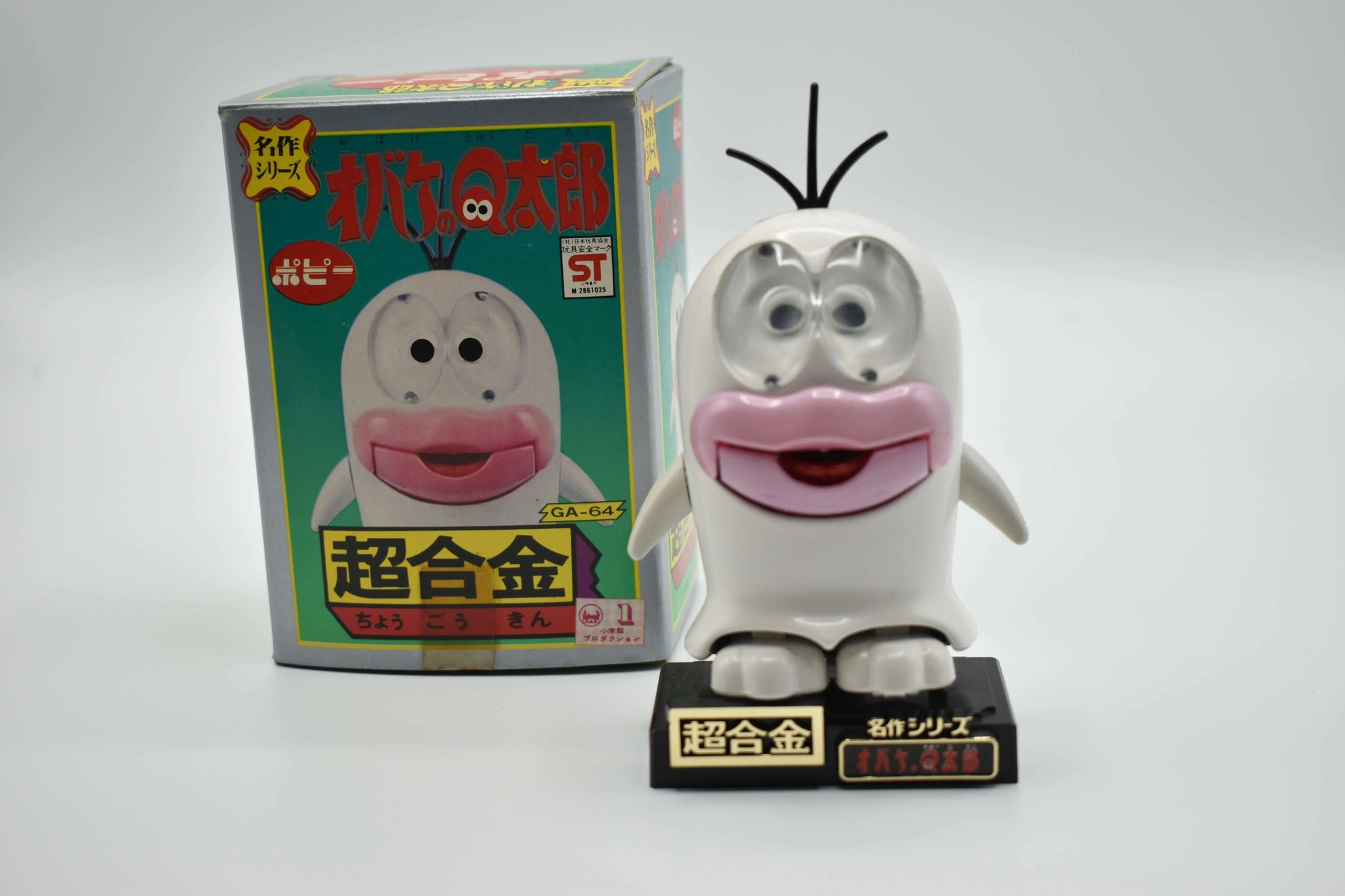 マジンガーZから始まったポピーの超合金は､名作シリーズがあったのを