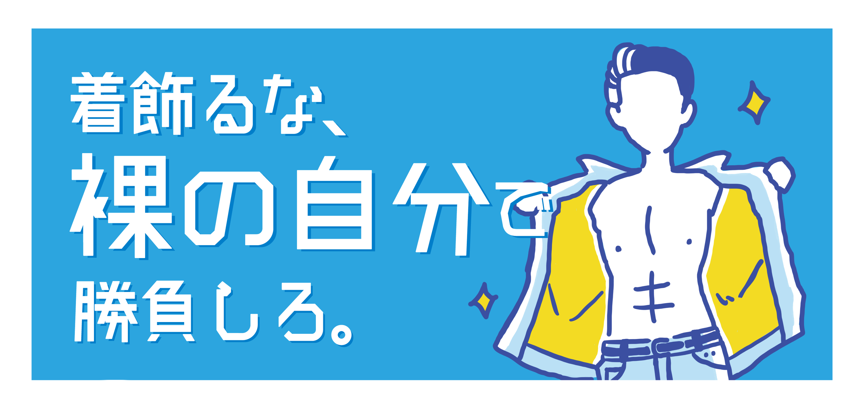 カイタックグループ 新卒採用 | Okayama-shi Okayama