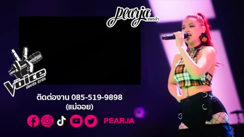 Pearja - Home
