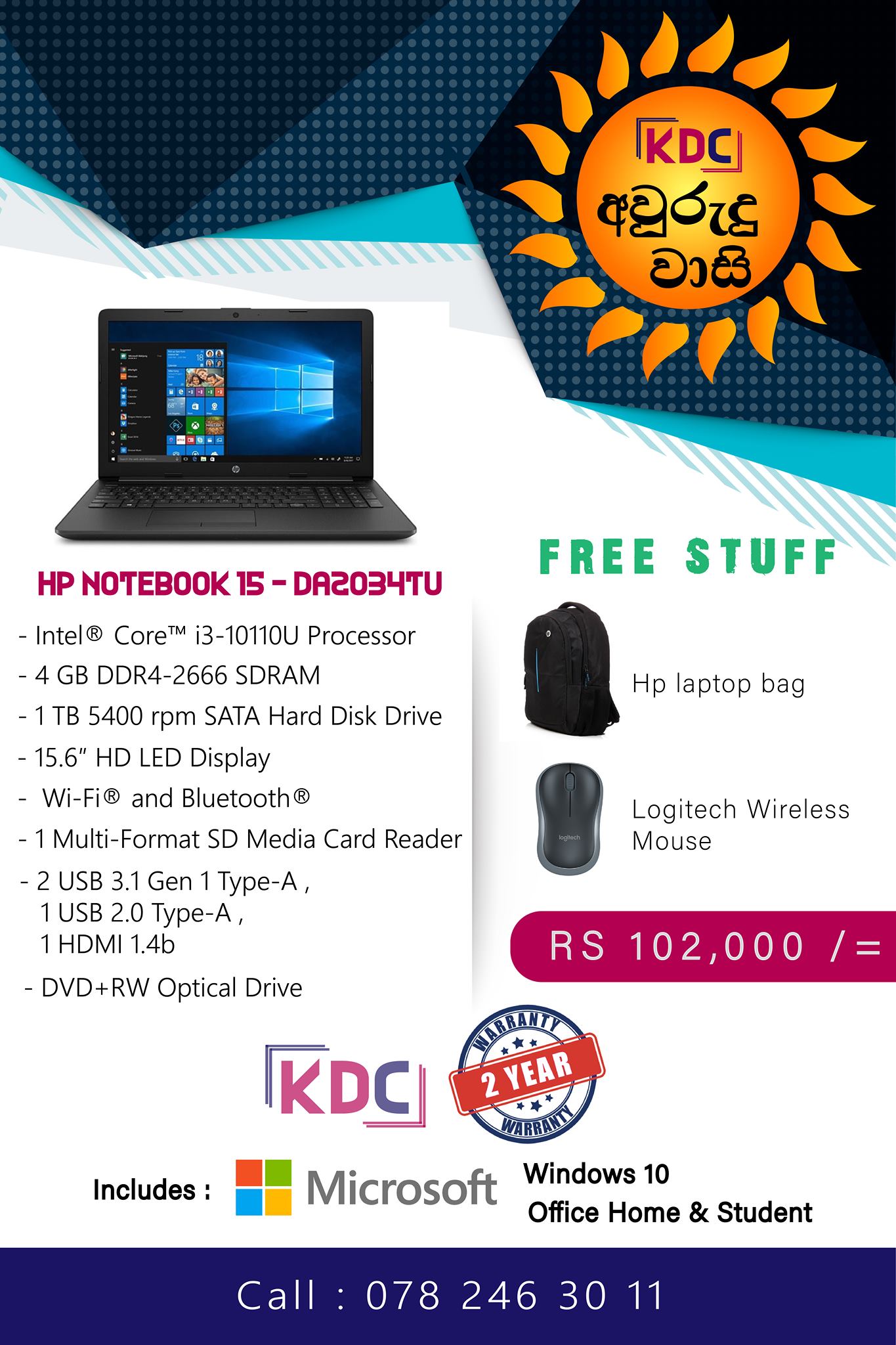 KDC Computers