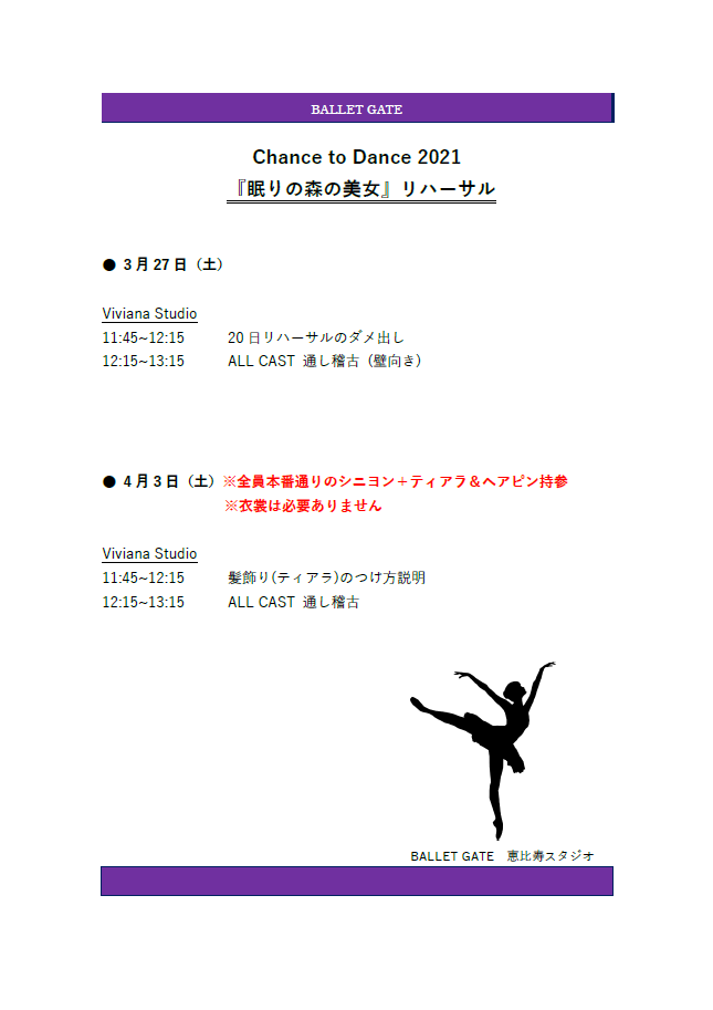 みなさん こんにちは K Ballet 恵比寿スタジオ Facebook