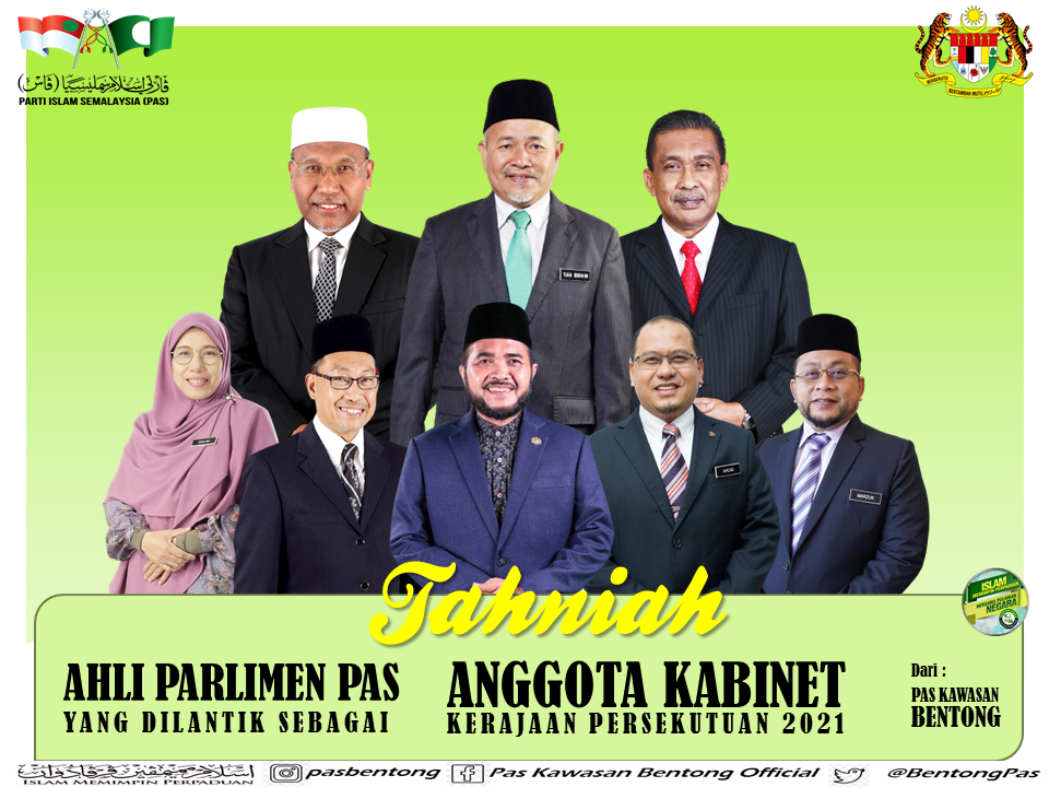 Pas Kawasan Bentong Official Facebook