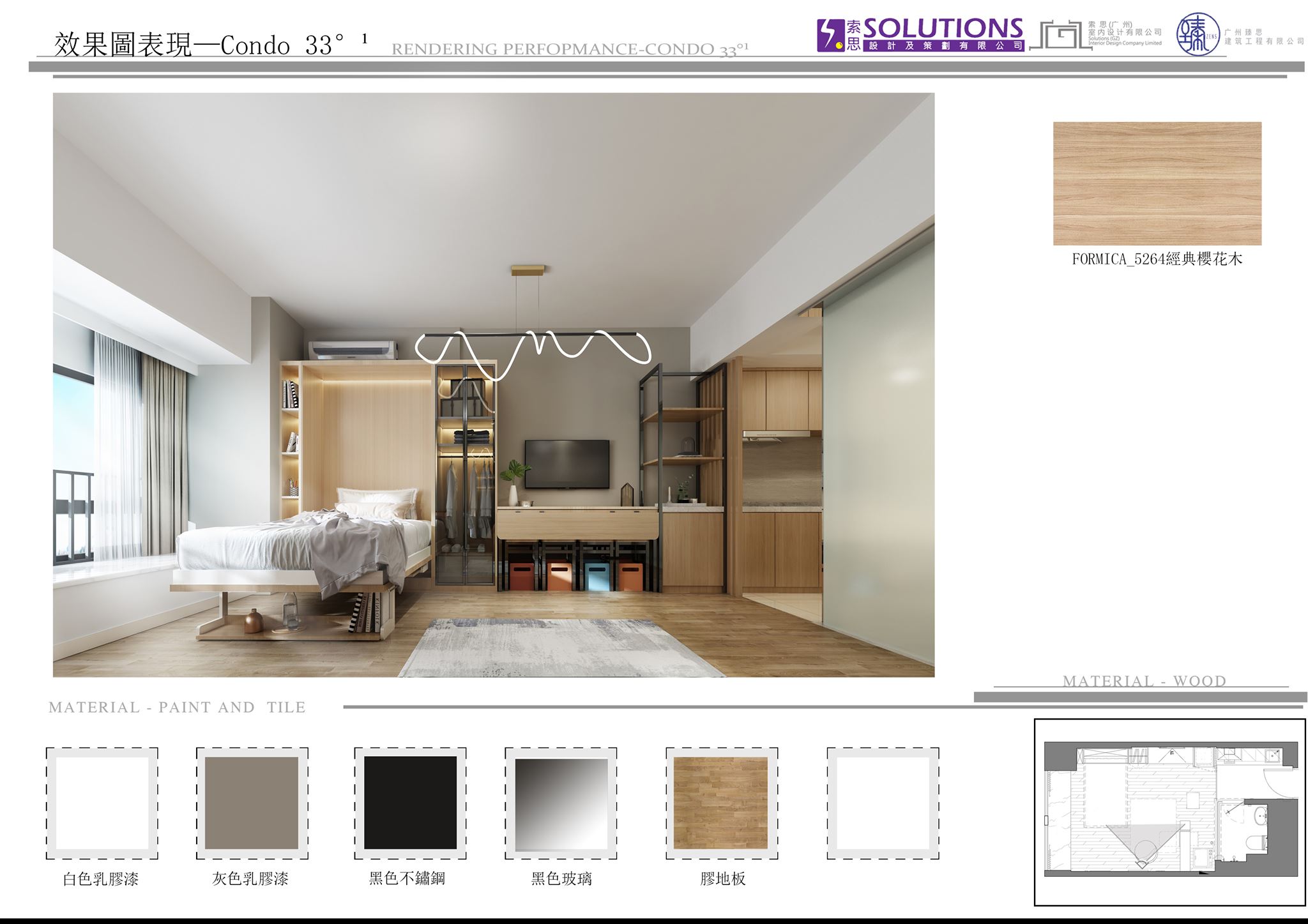 Solutions Interior Design Ltd Co. Macau | Taipa