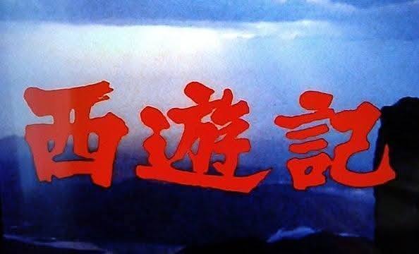 昔の図鑑・漫画】 『魚と貝の図鑑』檜山義夫 講談社 学習大図鑑 昭和40