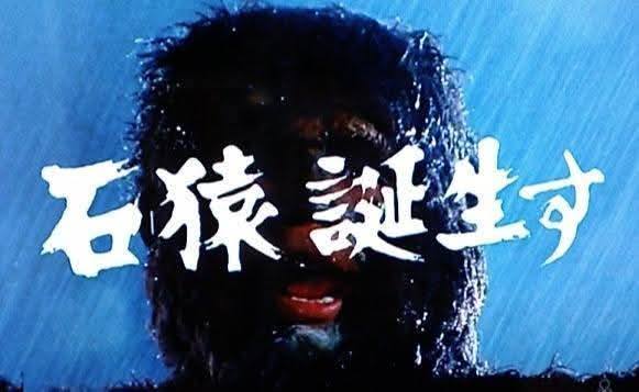 昔の図鑑・漫画】 『魚と貝の図鑑』檜山義夫 講談社 学習大図鑑 昭和40