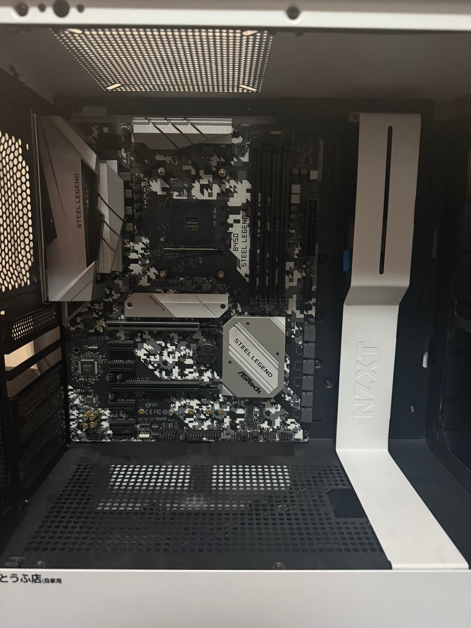 nzxt h510 elite with asrock b450m motherboard for sale