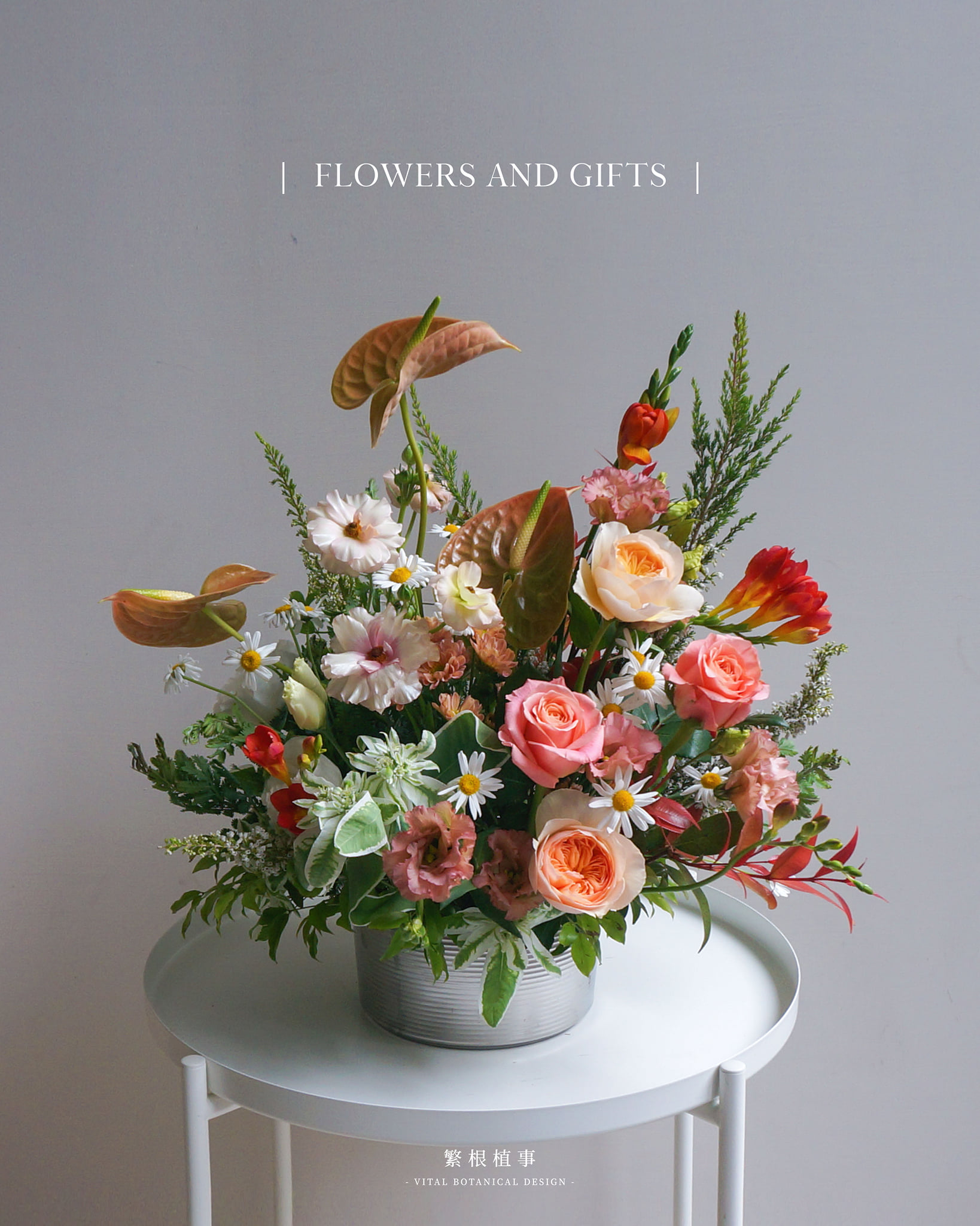 繁根植事 - / Flowers and gifts 鮮花盆花 / 值得細細品味。 不定期會往回翻翻以前的照片，...