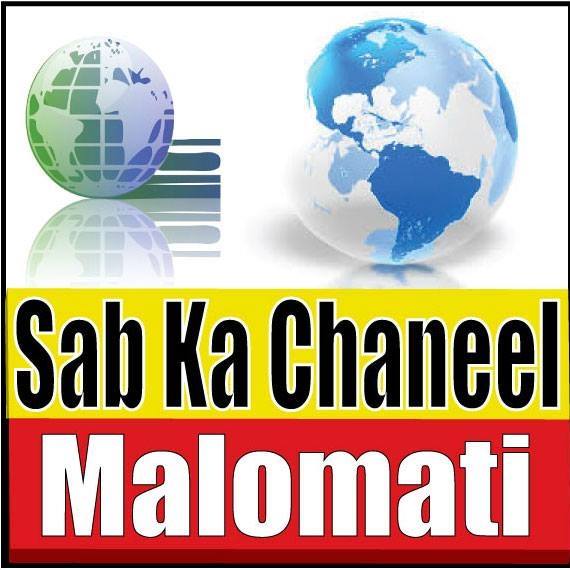 Sab Ka Channel