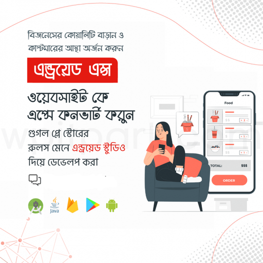 Samim IT | Rajshahi