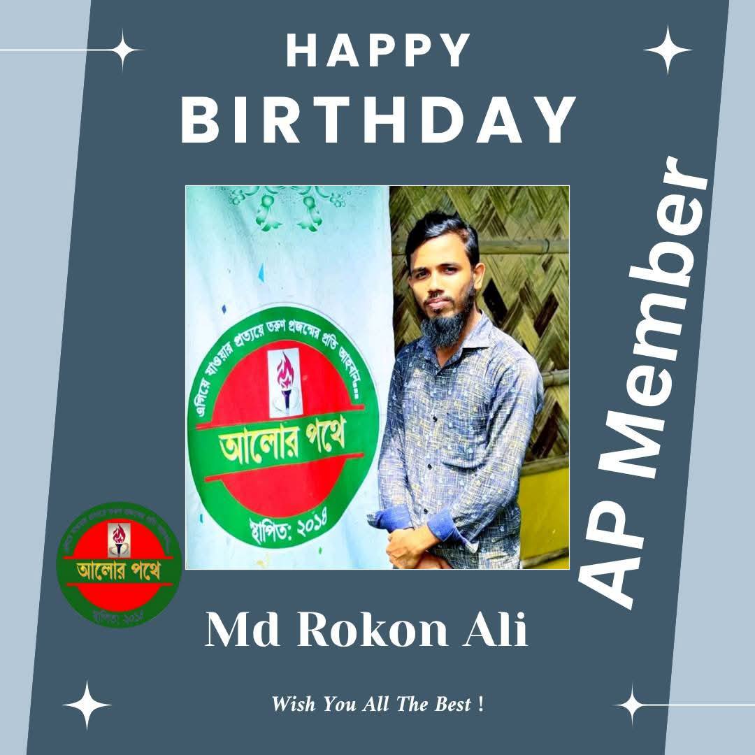 Md Rokon Ali