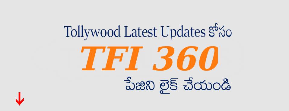 TFI 360