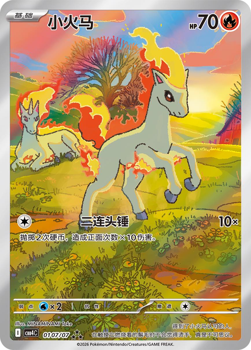 pokemon temporal forces card set Pokemon Temporal Forces 3-Pack Blister Sealed Case