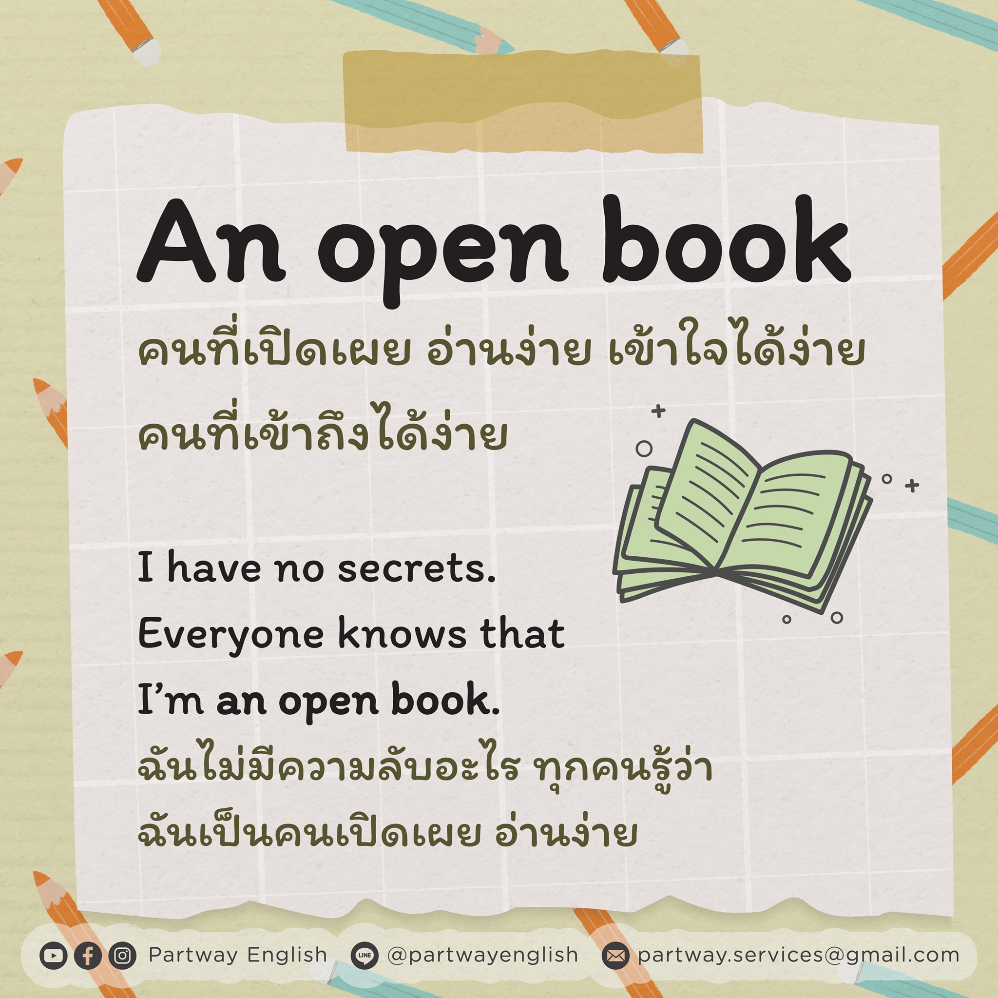Partway English - An open book ไม่ใช่หนังสือที่เปิดนะ 📖 .... | Facebook