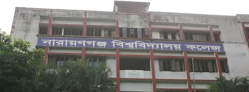 Kamar Ali High School &... - Kamar Ali High School & College